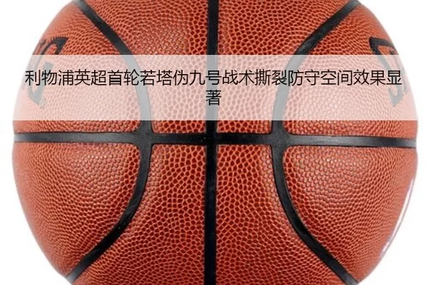 li-wu-pu-ying-chao-shou-lun-ruo-ta-wei-jiu-hao-zhan-shu-si-lie-fang-shou-kong-jian-xiao-guo-xian-zhu-2-708.jpg