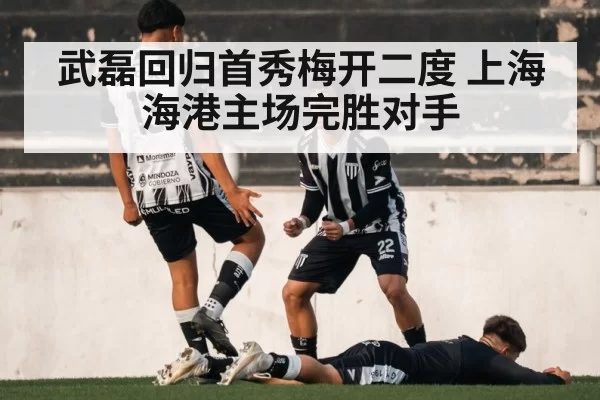 soccer team celebration