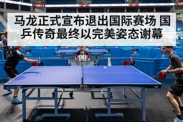 table tennis match action